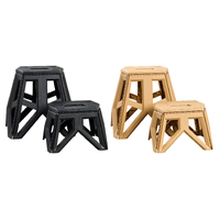 Tiegear Boost Collapsible Step - Available in 2 Heights & Colours