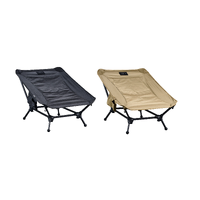Tiegear Base Lounger